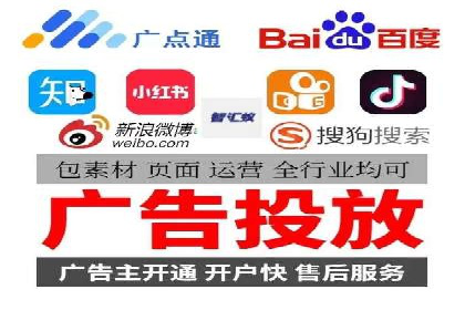 探索sem代运营公司的服务流程与效果