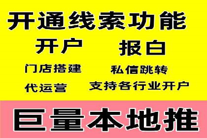 百度竞价广告案例研究：如何实现转化率的大幅提升