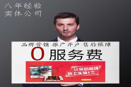 百度竞价广告在旅游行业的营销策略及效果
