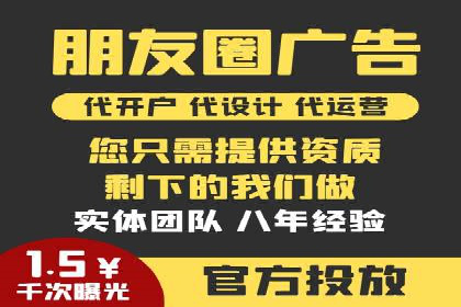 SEM竞价托管实战经验：效果提升案例